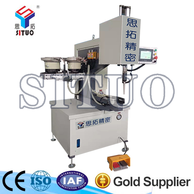 液壓壓鉚機(jī)-雙振動(dòng)盤送料